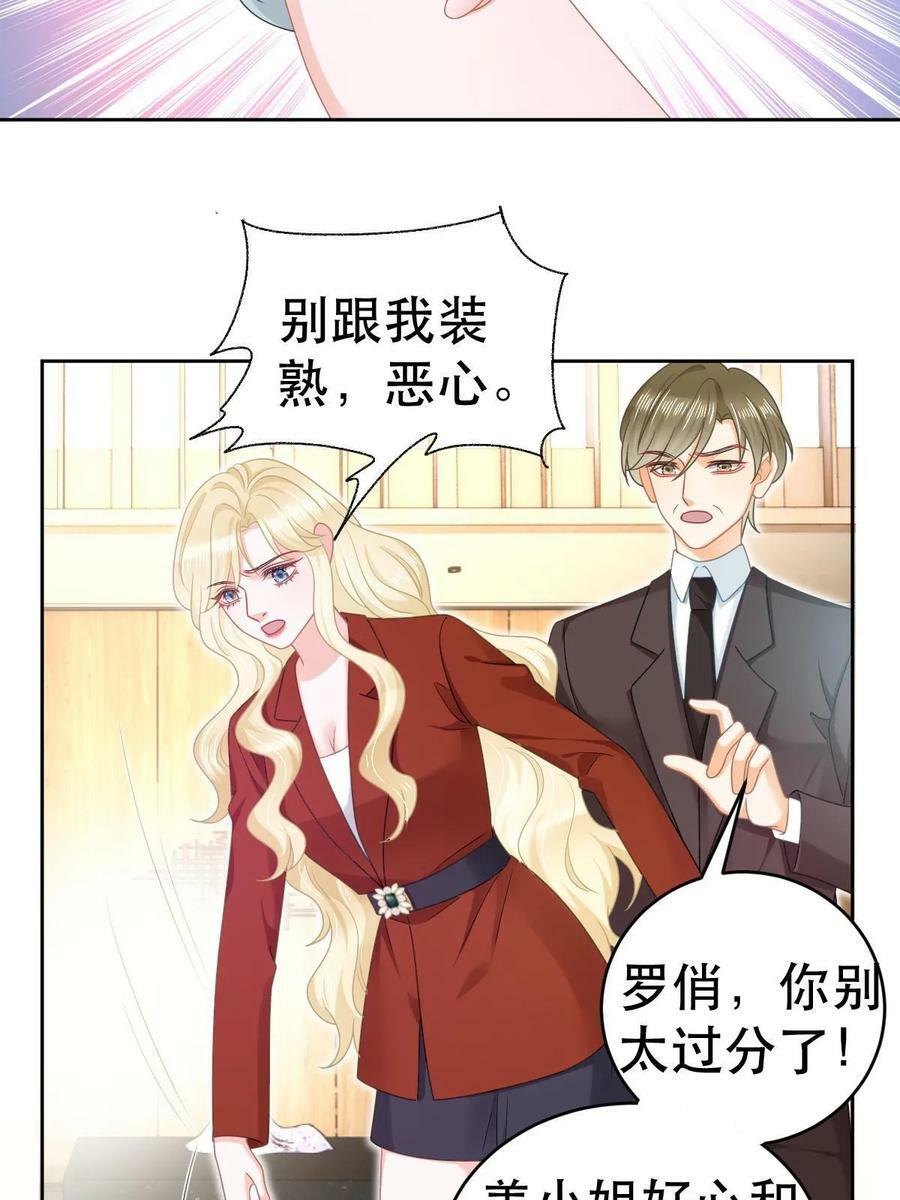 69 前男女朋友22