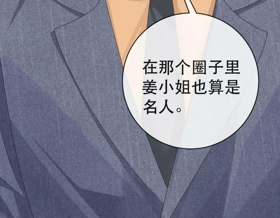 104 误会61