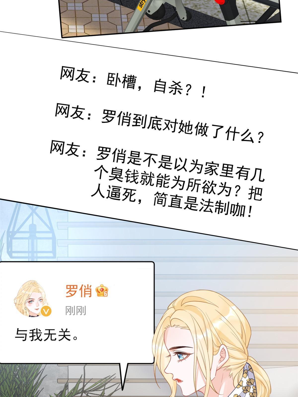 08 愈演愈烈7