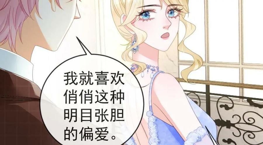 82 喜欢的人就是你38