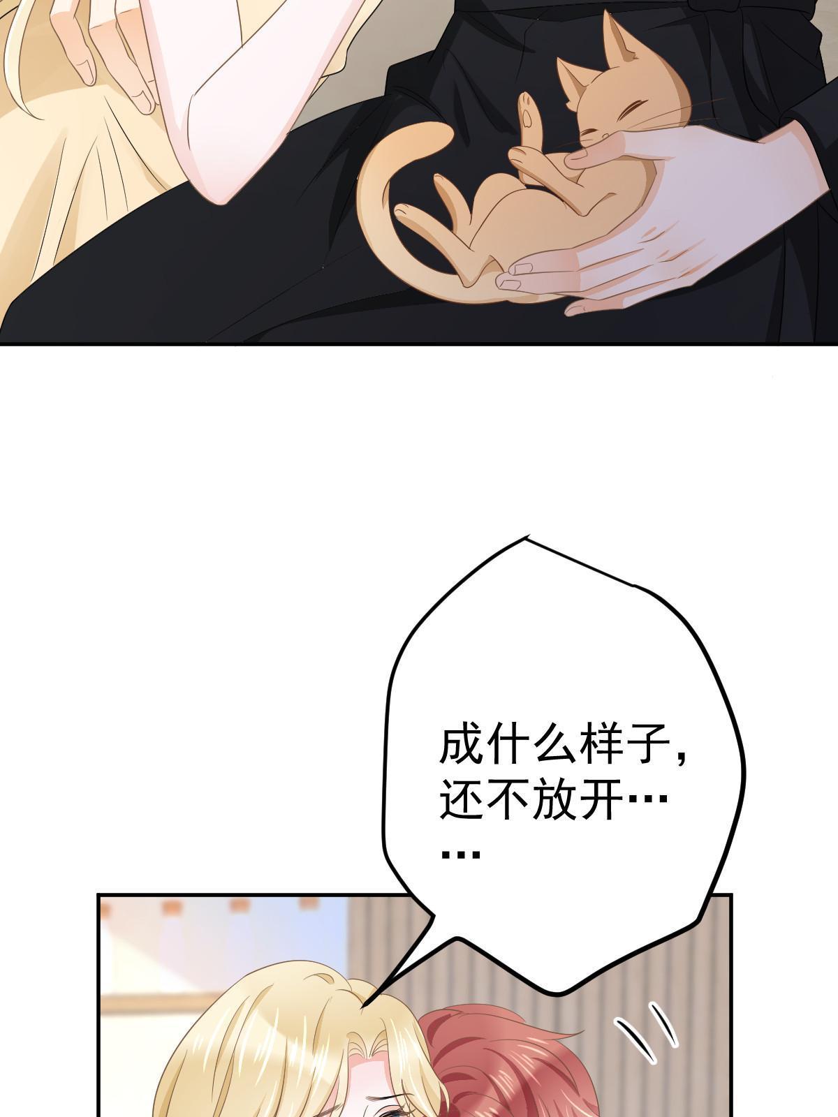 28 不能喜欢你31