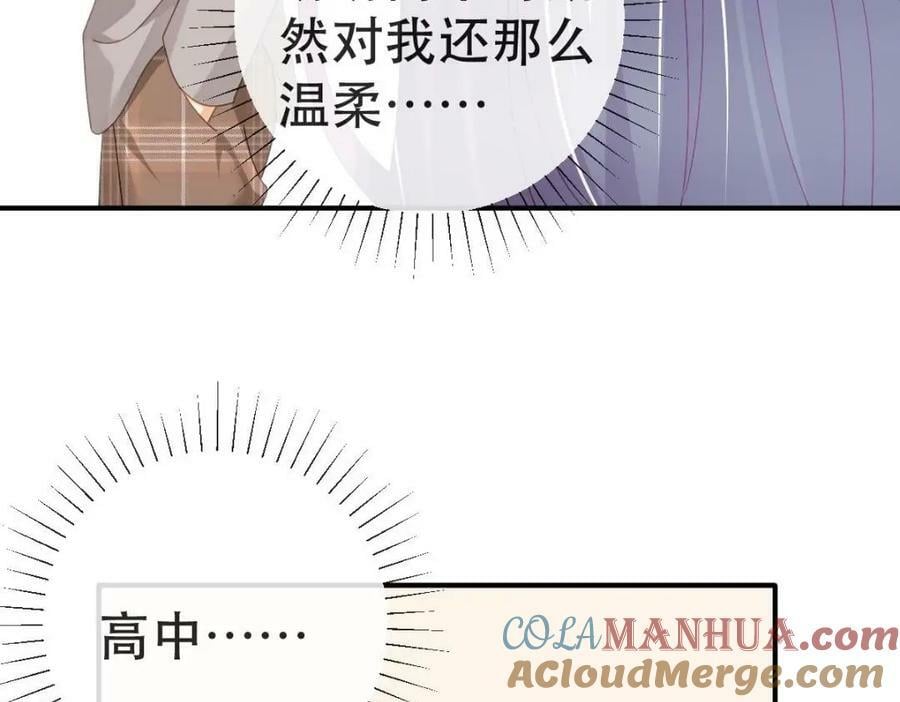 94 活该132
