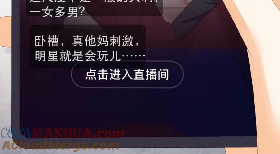 102 一波未平32