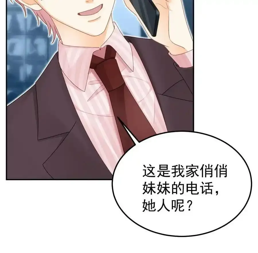 47 大舅哥回来了58