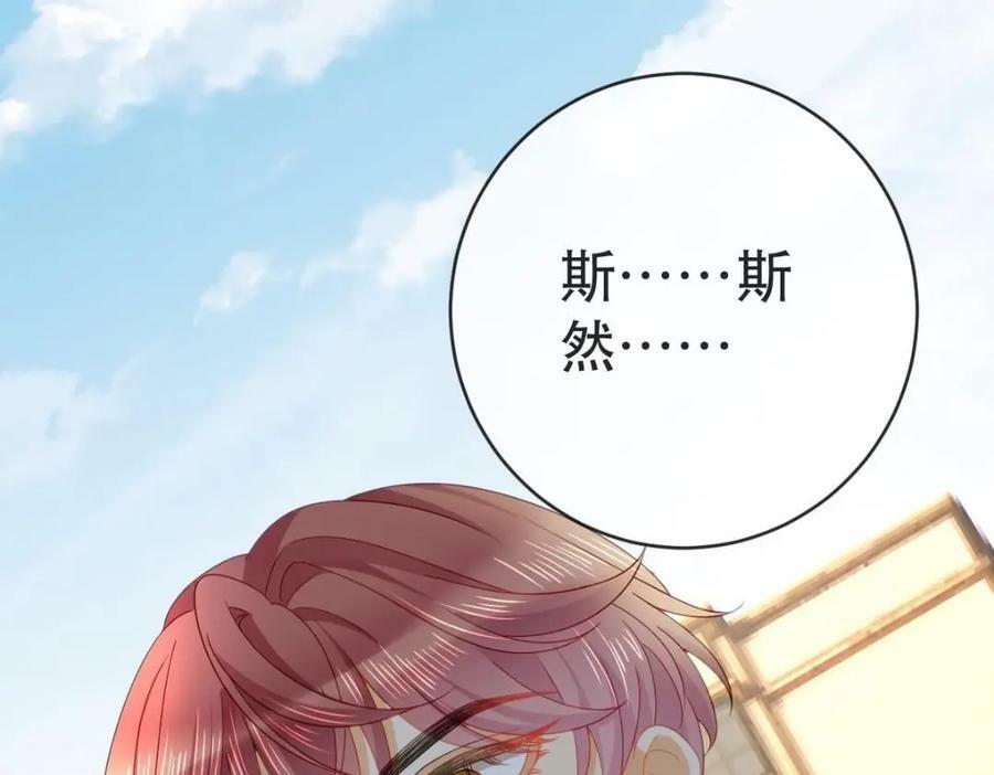 104 误会39