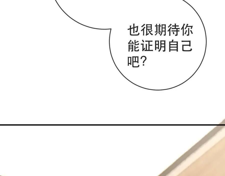103 姜清妤人设崩塌27