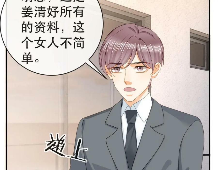 101 罗俏打人39