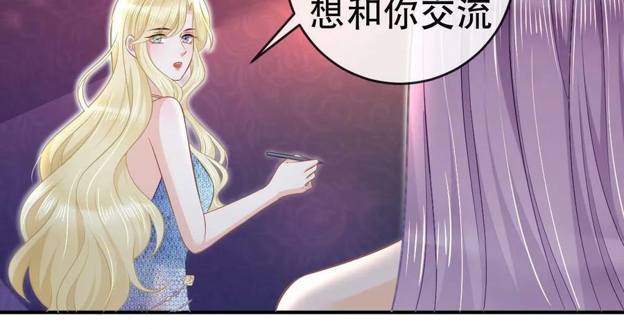 74 颁奖典礼32