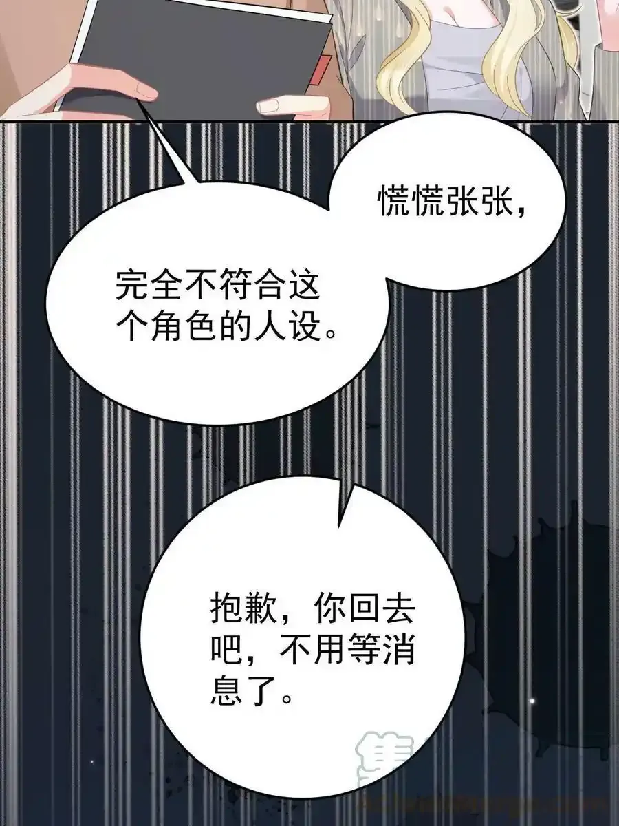 53 全路封杀24