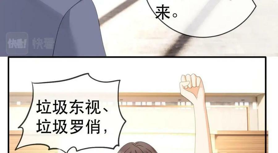 101 罗俏打人106