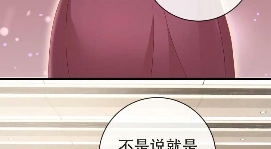 103 姜清妤人设崩塌42