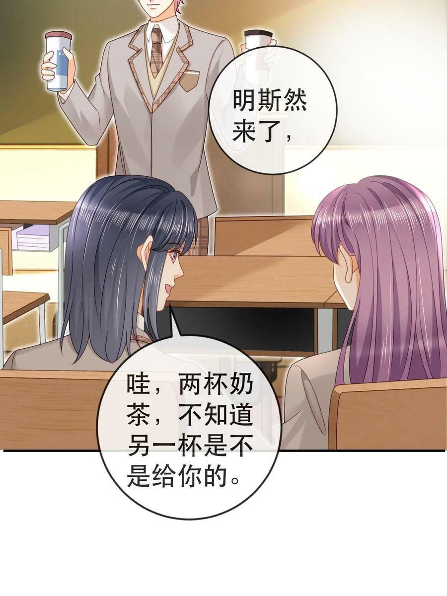 76 姜清妤的执念14