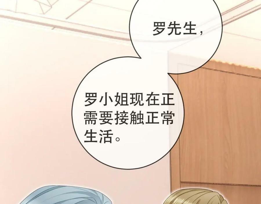 90 某人的处刑日！19