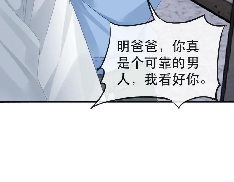 101 罗俏打人35