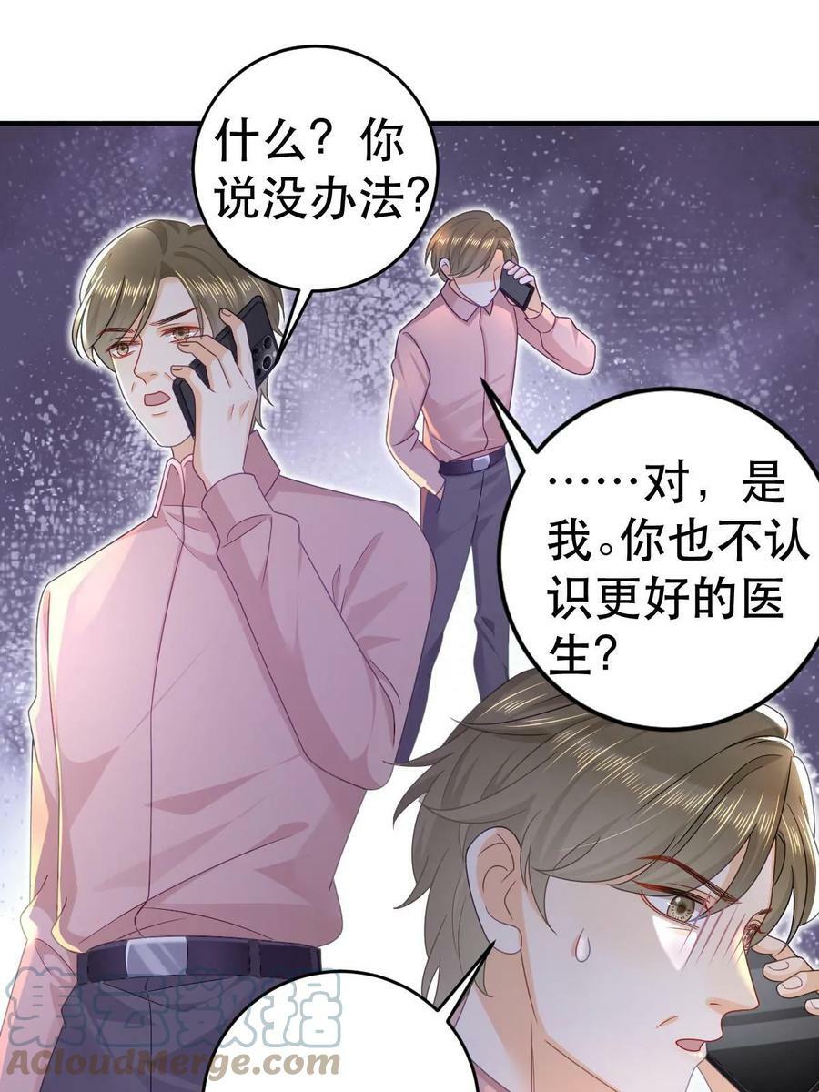 73 比你厉害一点点18