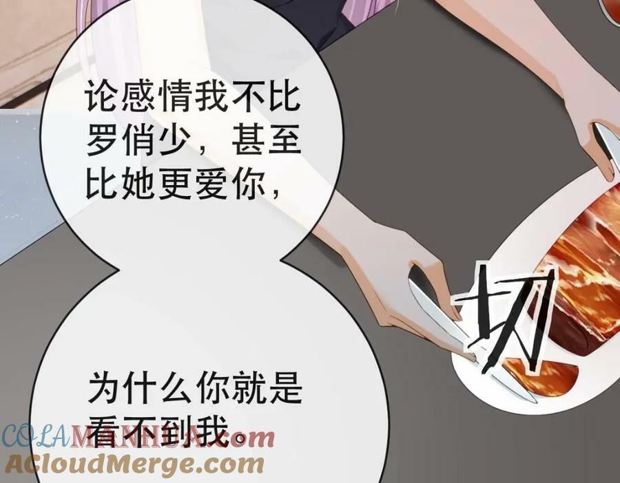 106 最后的反击112