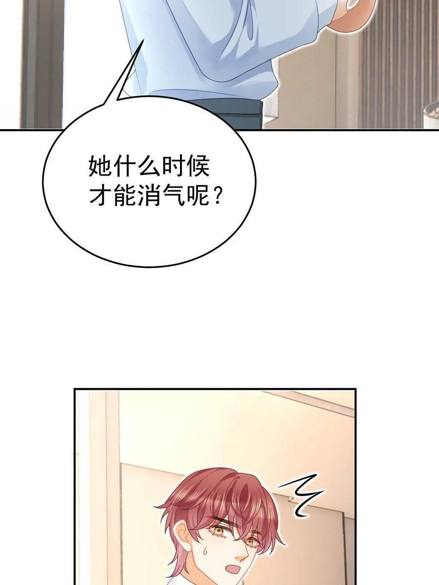 68 一份“惊喜”7