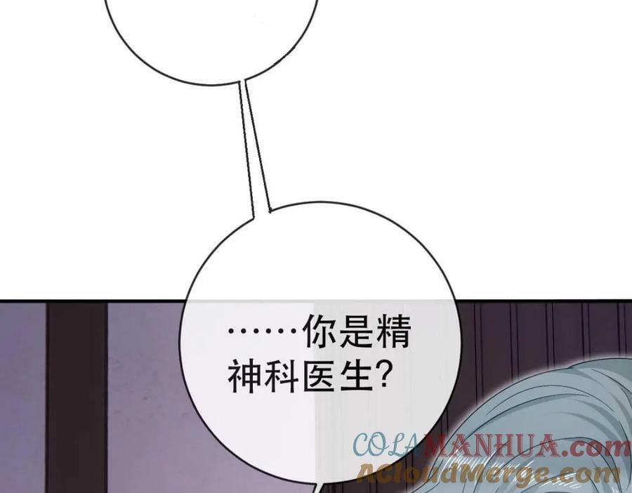 89 看了，亲了，睡了124