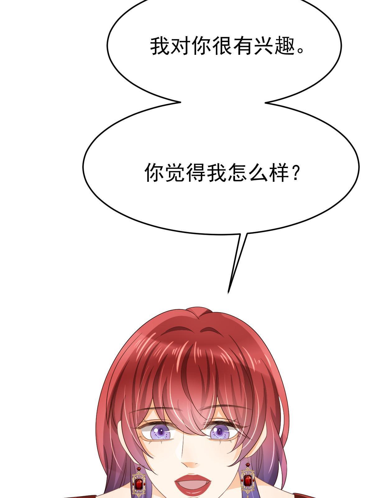 27 我只喜欢美女27