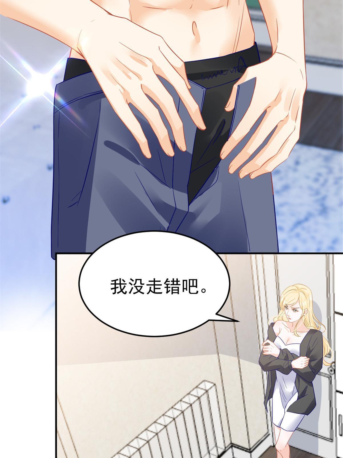 02 突然出现的裸男57