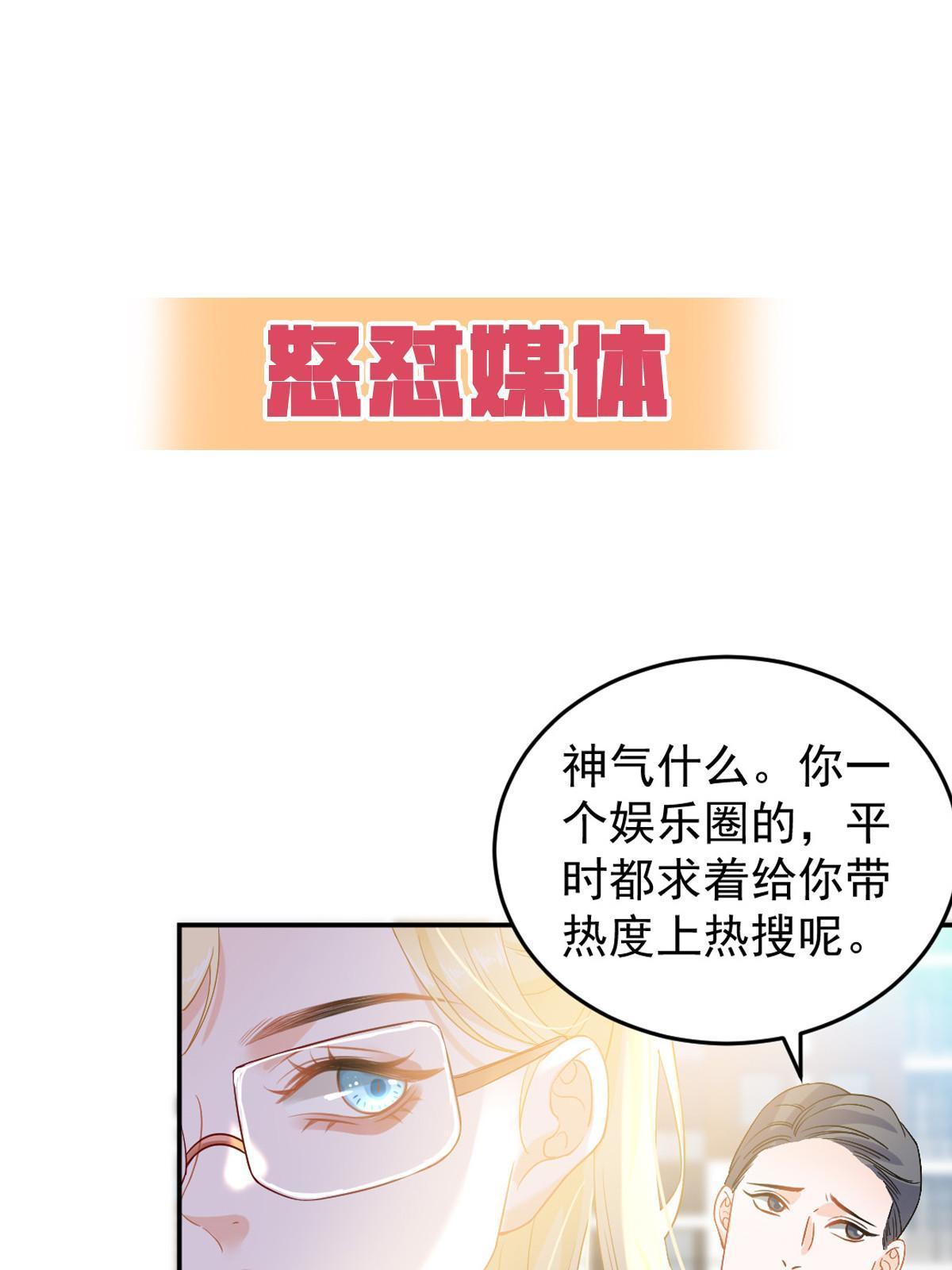 预告14