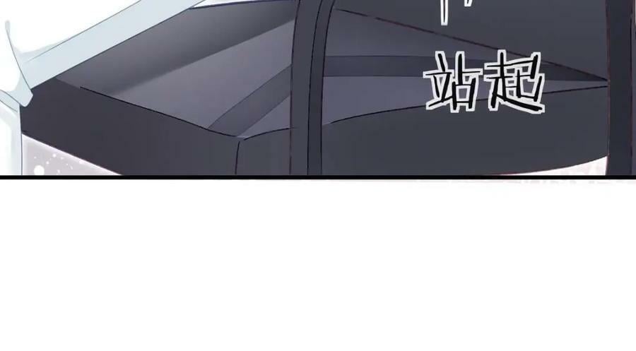 95 彼此初恋？47