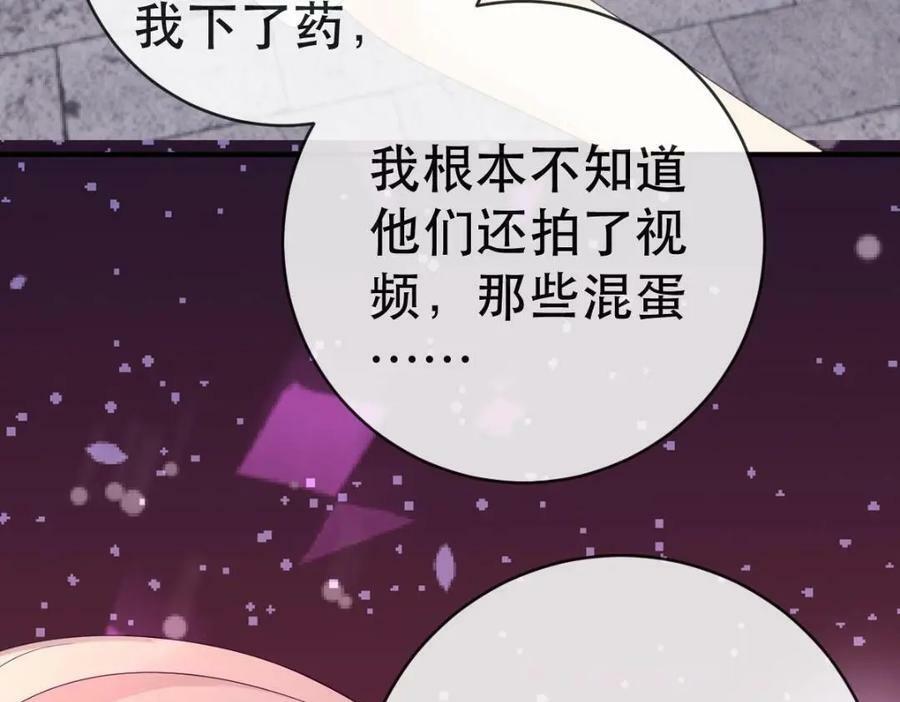 104 误会47
