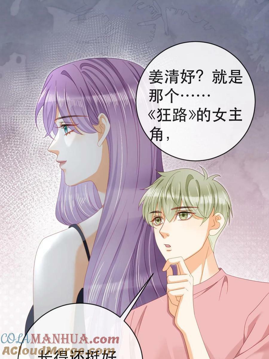 79 偶尔用用我吧3