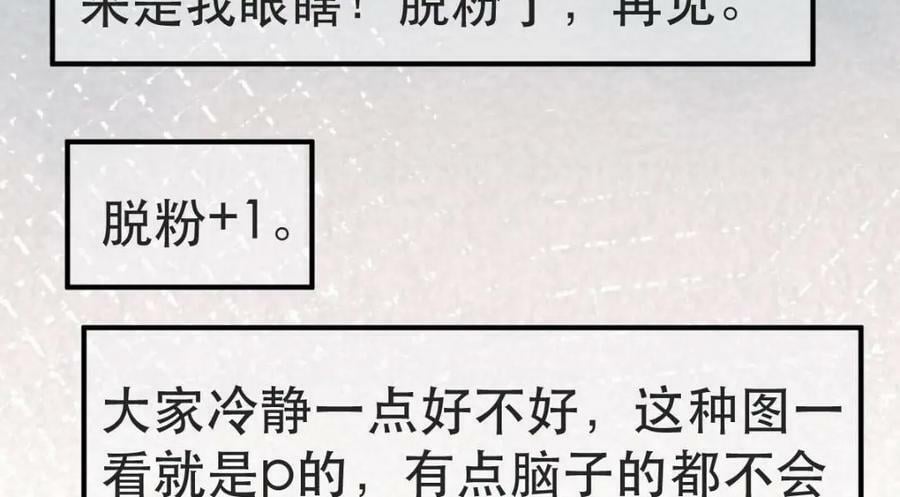 102 一波未平95