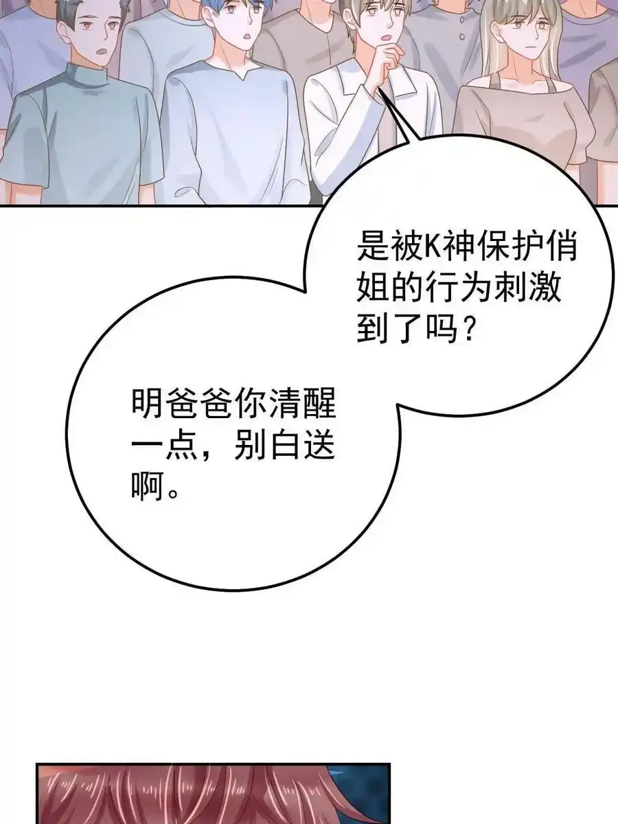 45 赌约23