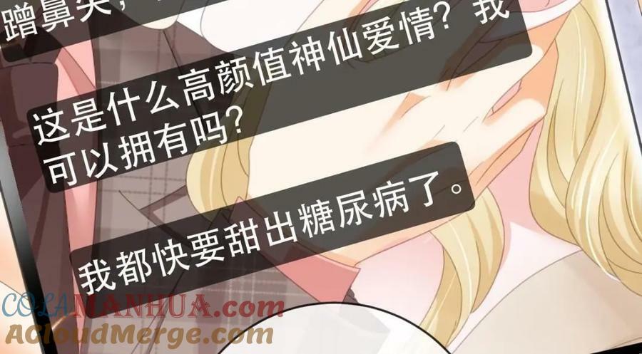 86 替兄受罚104