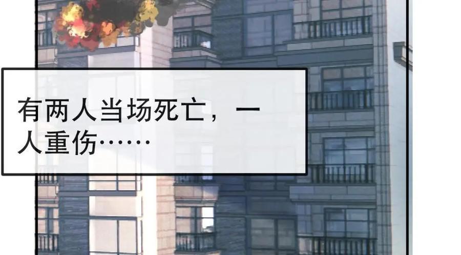 108 出事10