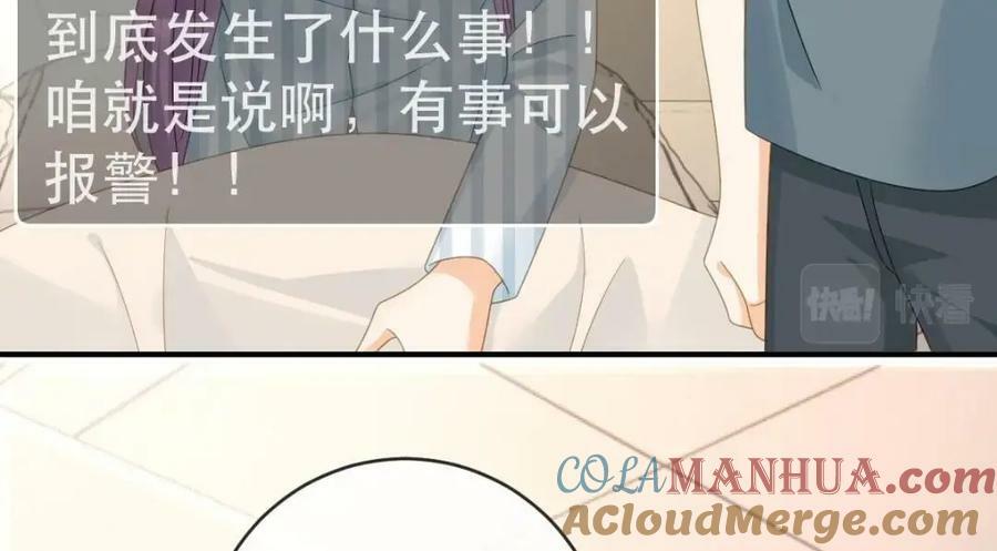 101 罗俏打人88