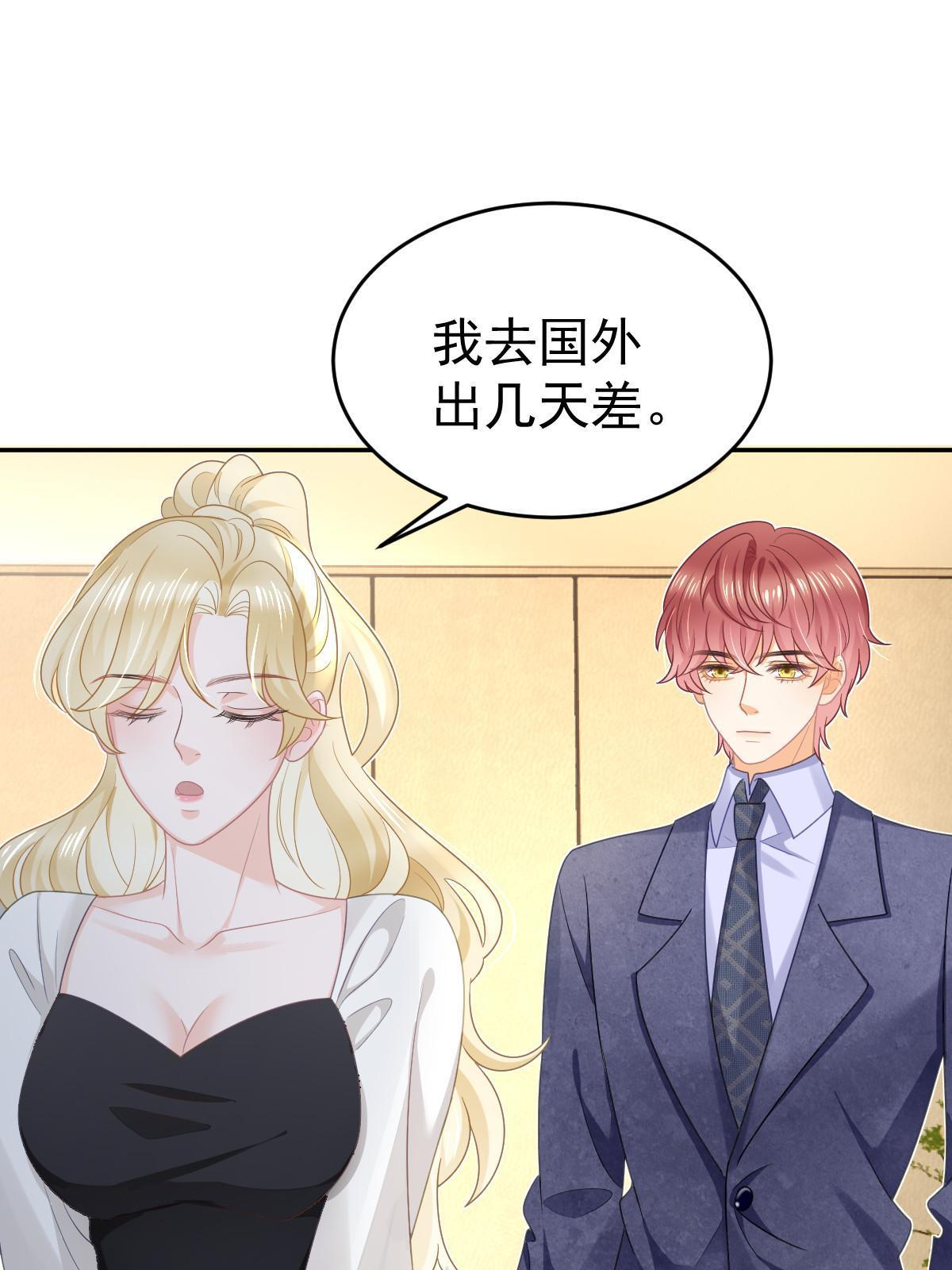 37 要对我负责37