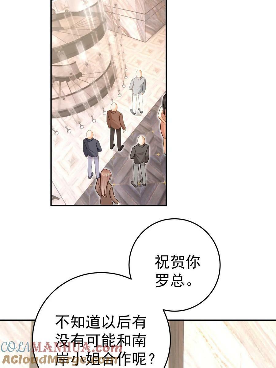 75 南岸小姐48