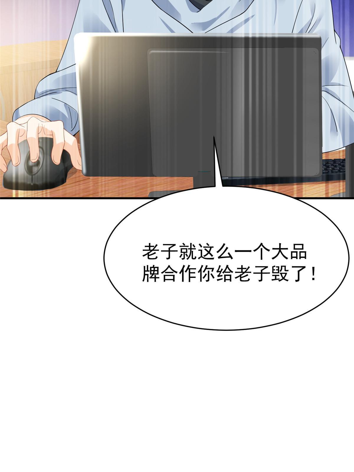 03 和前男友同居？49