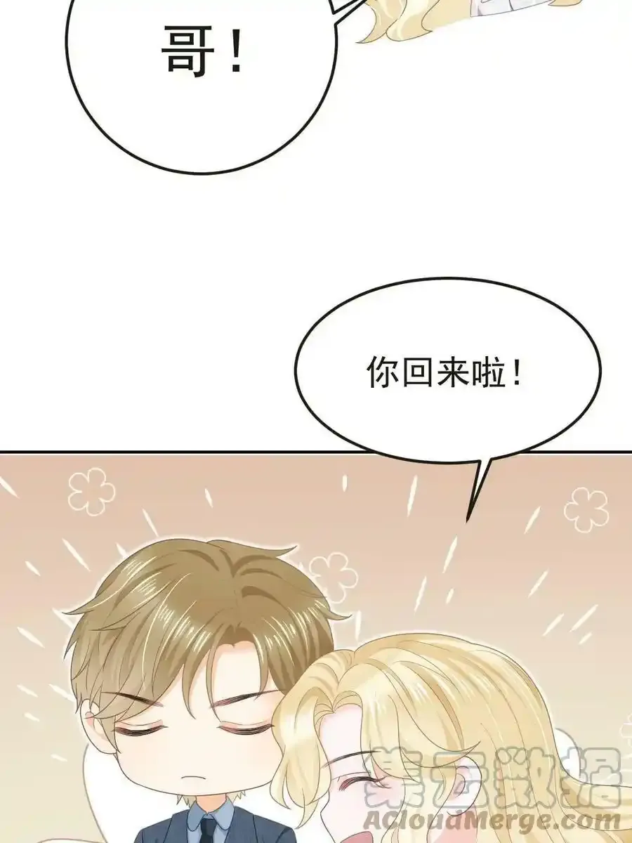 47 大舅哥回来了15