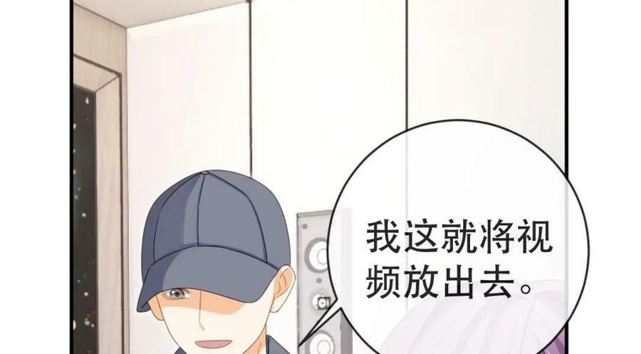 88 不愿见你109