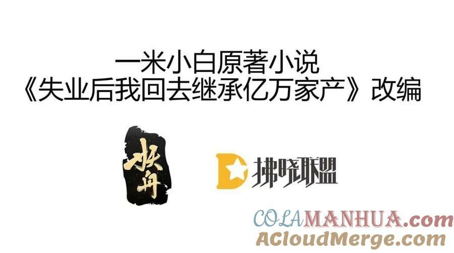 105 真相4