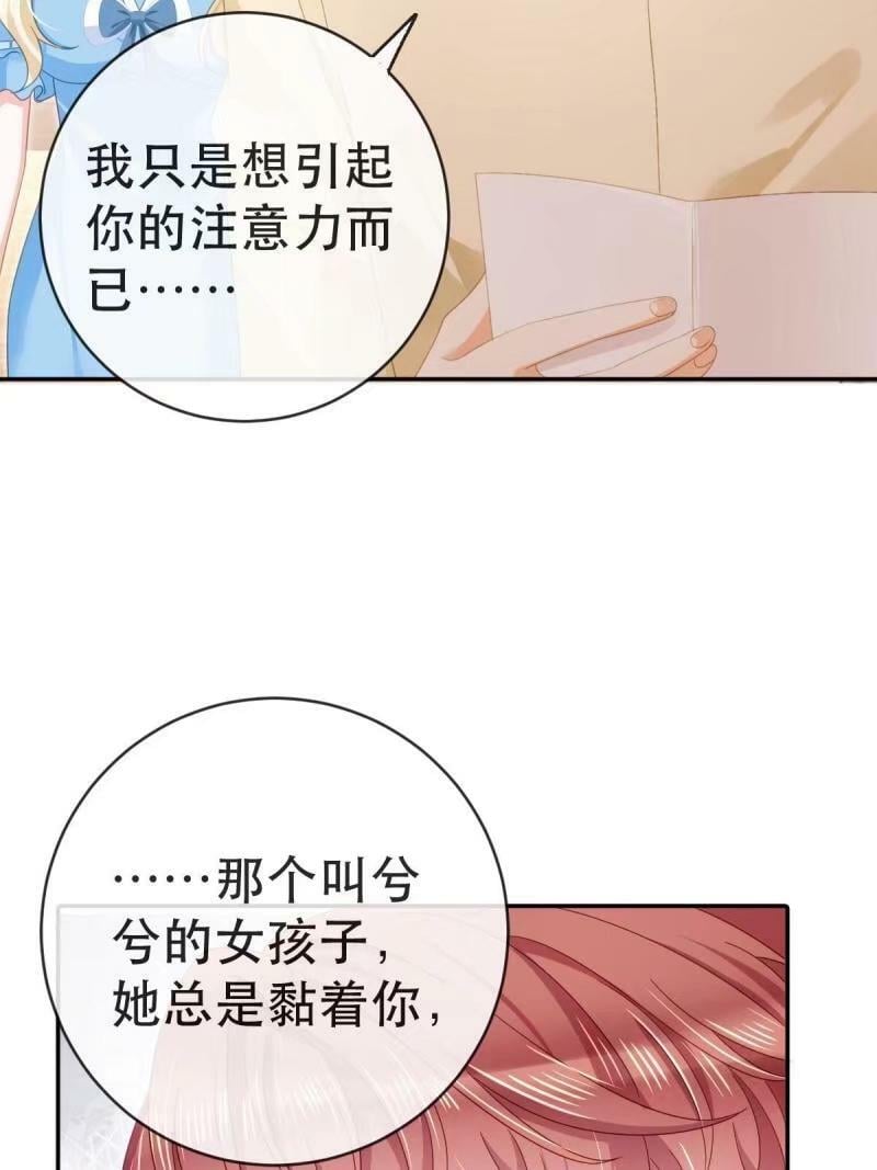 81 情书37