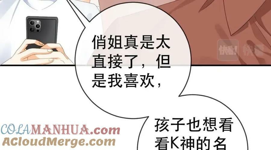 84 找出凶手44