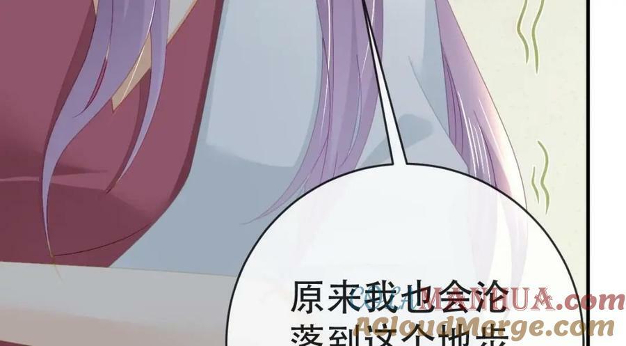 104 误会32
