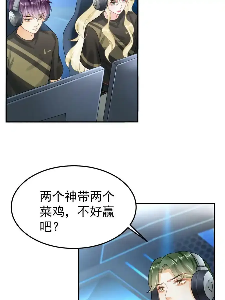 45 赌约19
