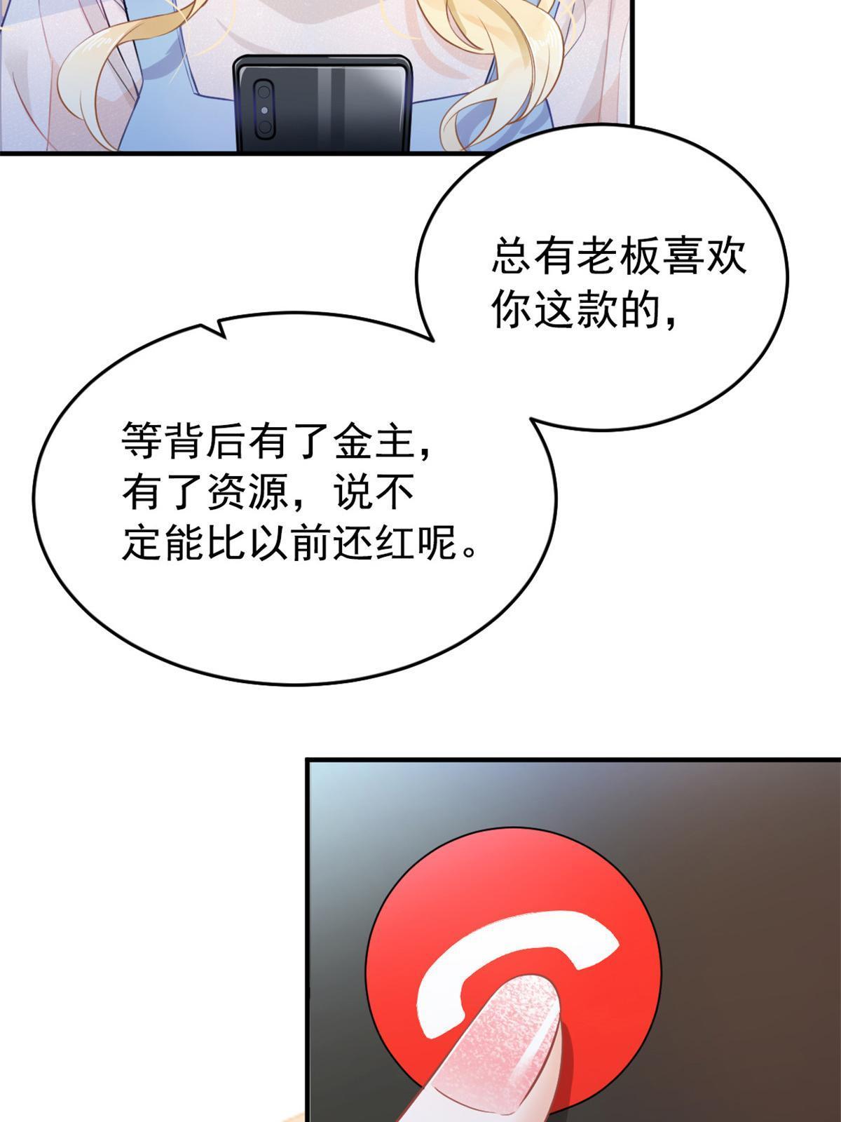 01 决定继承亿万家产16