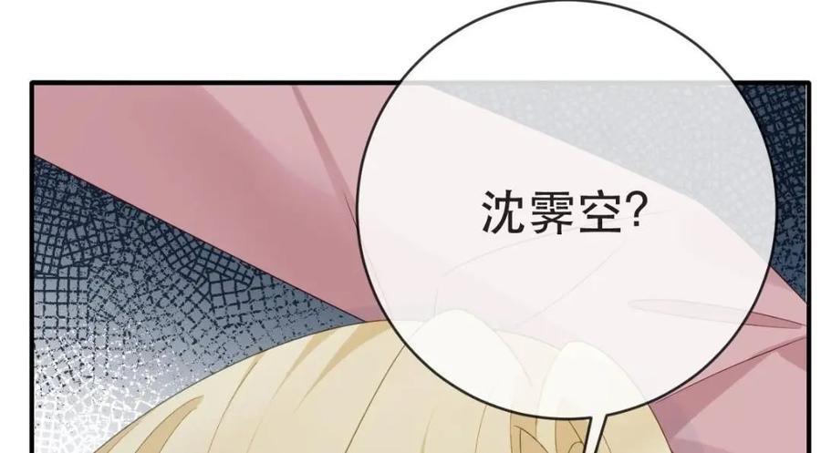 109 要你和我结婚26