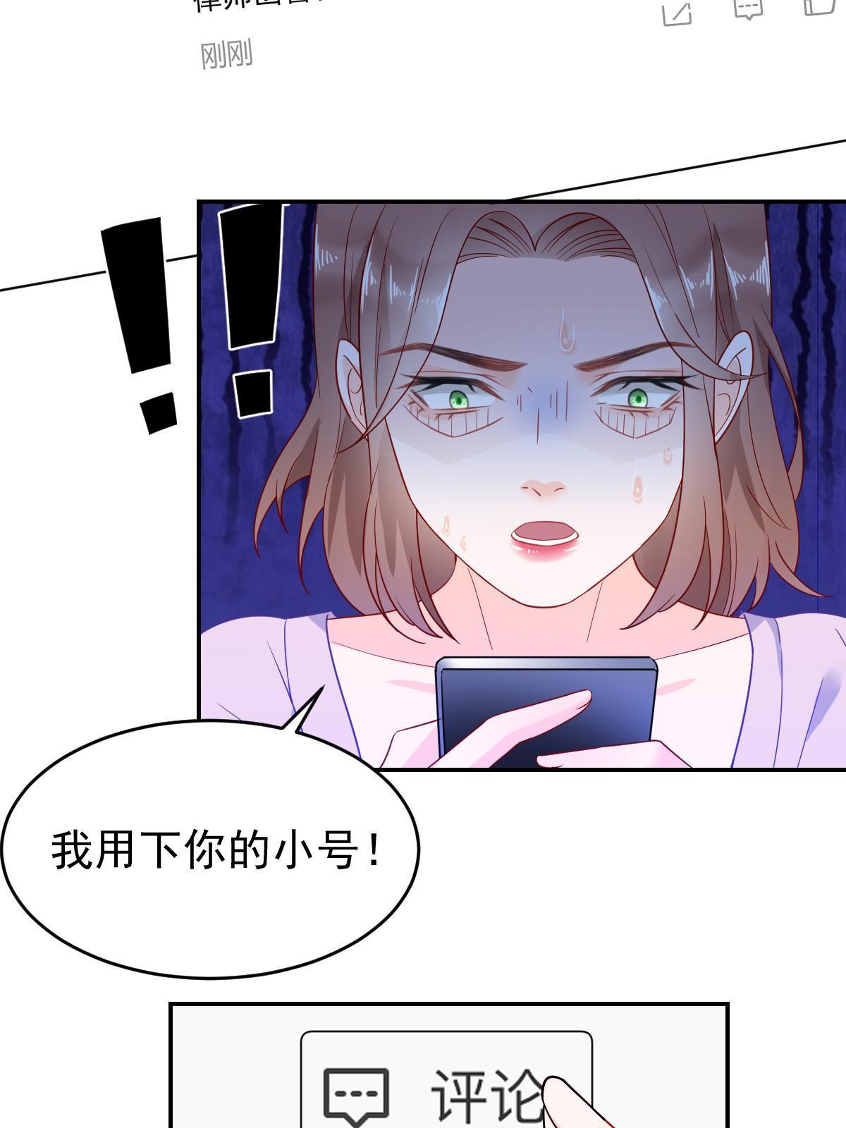 02 突然出现的裸男33