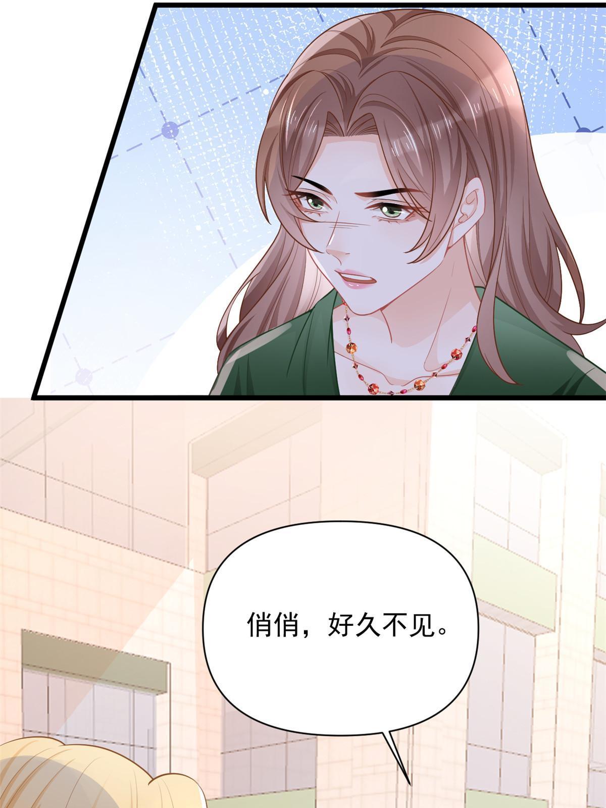 12 尊老爱幼的罗俏22