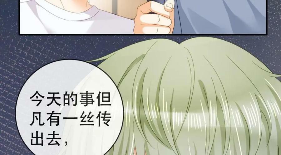87 俏俏进医院了！？95