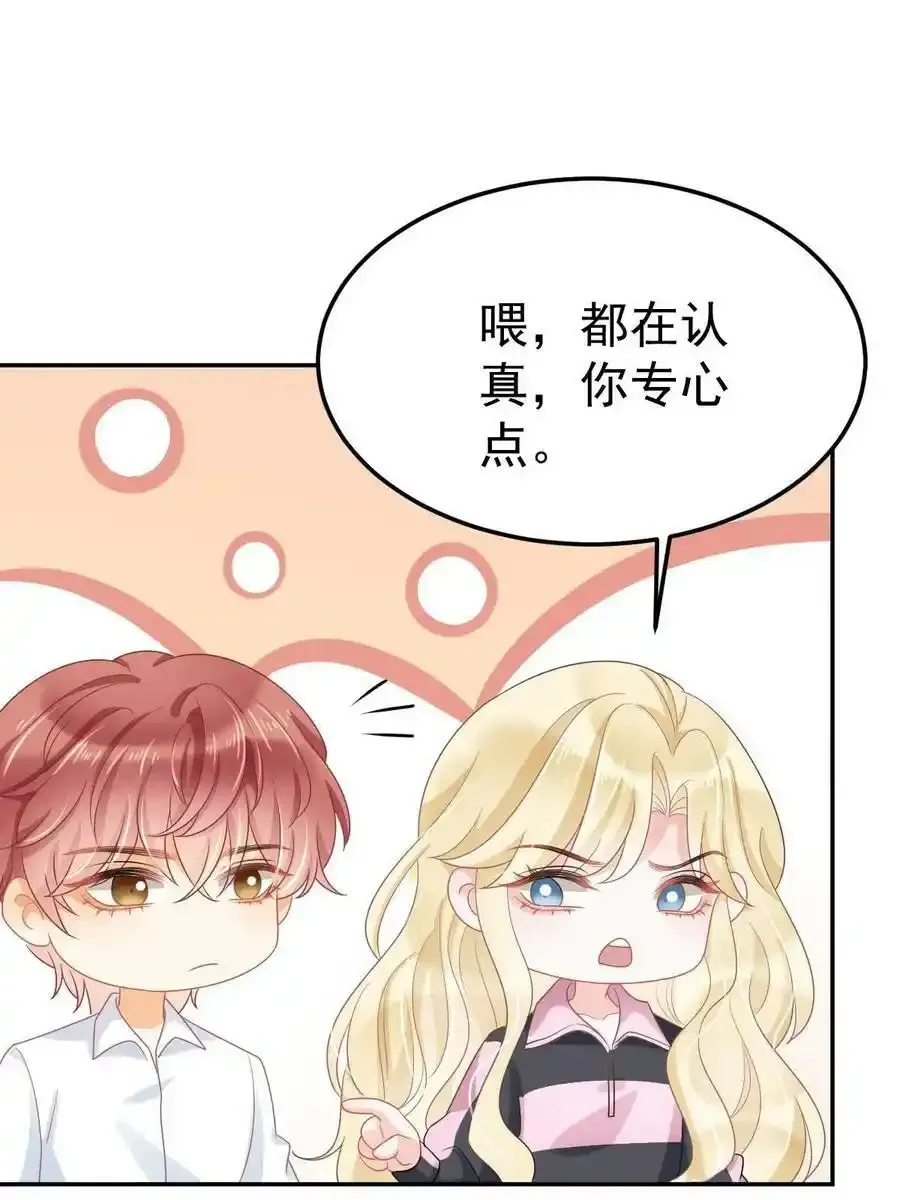44 保护你14