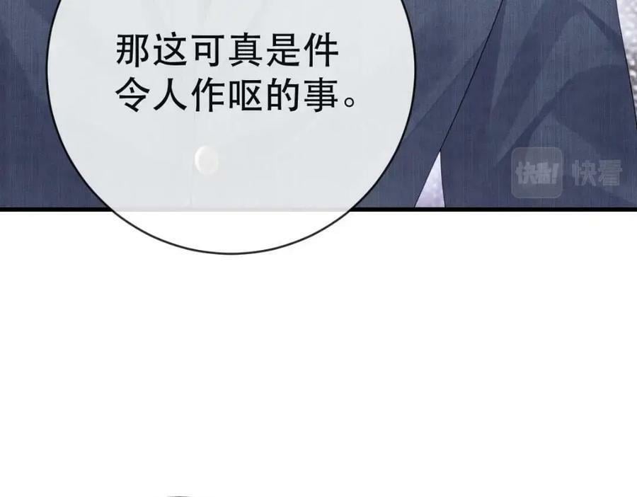104 误会95